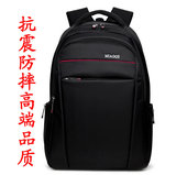 笔记本包18寸电脑包15.6寸外星人17寸双肩包韩版学生书包旅行背包