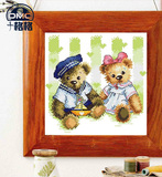 十格格精准印花DMC十字绣创意卡通动漫熊熊儿童房挂画 情侣的野餐