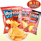 台湾进口休闲零食品 多力多滋 芝士味玉米片 65克 薯片 3口味可选