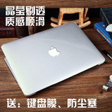 mac苹果笔记本macbook电脑air13寸保护壳pro13.3外套15配件12壳11