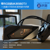 Gigabyte/技嘉 GV-N98TXTREME W-6GD 水冷游戏显卡萤火虫GTX980Ti