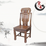 红木餐椅 中式象头如意餐椅红木椅子实木休闲坐椅高靠背椅酒店椅