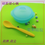 碗日韩创意儿童餐具吃饭碗婴幼儿带盖带柄防滑防摔训练碗汤碗包邮