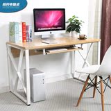 tmb简约现代办公桌120cm会议桌子1.2米钢木电脑桌台式家用书桌写