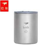 正品包邮keith铠斯钛杯 450ml双层纯钛保温水杯 TI82 送盖