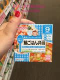日本代购 和光堂宝宝辅食 鲷鱼蔬菜烩饭便当 80g*2盒 9个月起