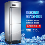 TONBAO/通宝 500升两门单机双温商用厨房冷柜 冷藏柜暗管冰柜