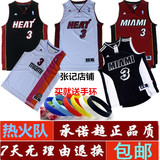 NBA球衣热火队3号圣诞韦德球衣wade队服新面料刺绣篮球服套装彩虹