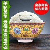 陶瓷米饭碗骨瓷仿古碗粉彩碗 高脚面碗汤碗餐具套装5.5寸青珑