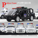 宝马x6悍马H3越野警车合金车模型玩具1:32声光儿童玩具回力小汽车