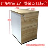 广州送货特价 可选颜色 办公桌底移动柜 板式活动三抽屉桶小柜子