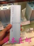 日本直邮 FANCL卸妆水温和脸部卸妆油 深层清洁卸妆液 120ml