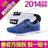 正品贵人鸟男鞋2014冬季新款男跑步鞋P45207-1-2-3-4