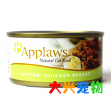 英国 Applaws爱普士 APP全天然幼猫罐头 鸡胸肉 70g 十罐全国包邮