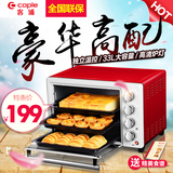 烤箱家用caple/客浦 TO5332多功能烘焙面包蛋糕机器大容量电烤箱