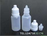 加厚15ML眼药水瓶 PE滴眼液瓶 眼药水盒 精油 滴药剂空瓶子分装瓶