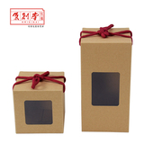 环保牛皮纸茶叶包装盒开窗简易折叠盒配红绳子通用燕窝蜂蜜空礼盒