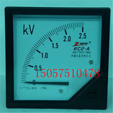 优质指针式交直流电流电压测量仪表 机械表头 6C2 2.5KV/1mA