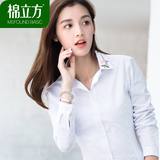 棉立方长袖衬衫女修身白色2016秋季新款女装韩版绣花纯棉打底衬衫