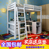 宜家高架床高低床上下铺实木床子母床双人床松木床双层床可定做