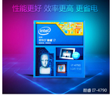 Intel/英特尔 I7-4790 盒装酷睿i7四核处理器台式电脑CPU 支持Z97