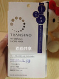 日本FANCL无添加 美白淡斑祛斑精华面膜 专柜正品 20ml 4片