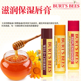 包邮美国进口Burt’s Bees小蜜蜂红石榴蜂蜡芒果葡萄柚保湿唇膏