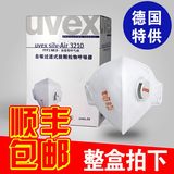 UVEX防雾霾防尘防病菌异味二手烟pm2.5呼吸阀PM2 5口罩N95口罩