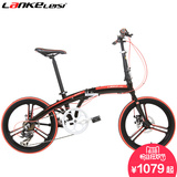 蓝克雷斯 折叠自行车20寸超轻男女式铝合金一体轮折叠自行车便携