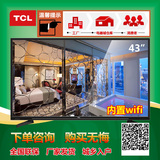 TCL 43E10 43英寸 USB解码 互联网LED液晶平板电视 42E10换代电视