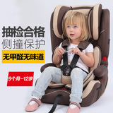 REEBABY汽车用ISOFIX宝宝进口儿童安全座椅德国好孩子坐椅3c认证