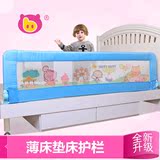 棒棒猪儿童床护栏  宝宝床围栏护栏床边护栏大床挡板薄床垫专用款