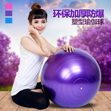 运动瑜伽球加厚防爆减肥健身球体操球孕妇塑形球愈加球分娩球