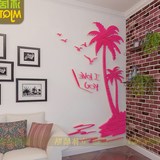 夏威夷椰子树岛屿南国风景大海海鸥3D亚克力立体墙贴客厅卧室墙贴