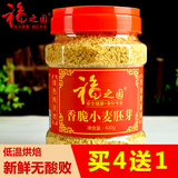 【买4送1】福之园熟小麦胚芽片粉420g即食天然低温烘焙方便代餐片