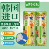 韩国进口pororo啵乐乐婴幼儿童乳牙刷宝宝训练牙刷硅胶软毛单只装