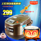 Joyoung/九阳JYF-40FS23/50FS23电饭煲土灶原釜 4L、5L正品新款