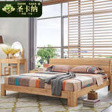 圣卡纳白腊木床1.8米现代简约家具北欧实木床双人床原木全实木床