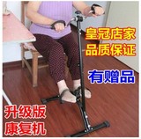 偏瘫中风康复机老人机上下肢康复锻炼机肌力增强脚踏车康复器材