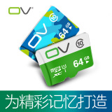 OV手机高速内存卡64g 平板高速 class10 tf卡 micro储存sd卡包邮