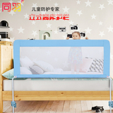 同羽新款通用立式加高婴儿床护栏大床围拦平板嵌入式无床垫都适用