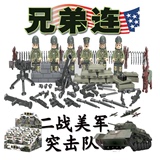 包邮迪龙组合拼装积木儿童玩具二战美军兵人部队突击队兄弟连D162