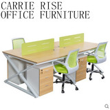 办公家具创意简约现代组合屏风4人位职员办公桌员工桌电脑桌