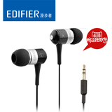 Edifier/漫步者 H285耳机入耳式重低音耳塞高保真立体声手机耳机
