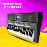 雅马哈电子琴PSR-S650 PSRS650编曲键盘61键音乐工作室专业合成器