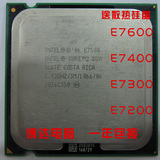 Intel酷睿2双核E7500 E7200E7300E7400E7600CPU 775奔腾处理器