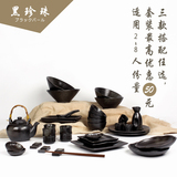 包邮 黑珍珠日韩式 陶瓷餐具套装拉面碗盘碟 创意家用餐具套组