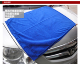 汽车用清洁用品家用擦车巾60*160cm超大型超细纤维洗车毛巾