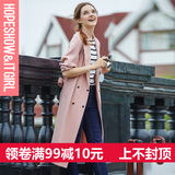 红袖2016秋装新款英伦中长系带宽松双排扣风衣外套女E6301F103