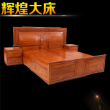 东阳红木家具非洲花梨木1.8米辉煌山水双人现代式大床厂家直销